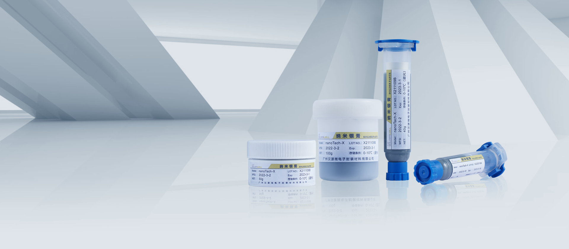 低溫?zé)Y(jié)納米銀膏